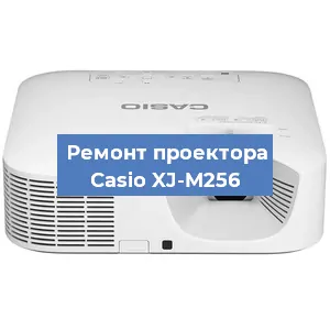 Замена блока питания на проекторе Casio XJ-M256 в Белгороде